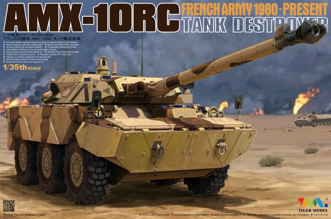 AMX-10RC Tank Destroyer