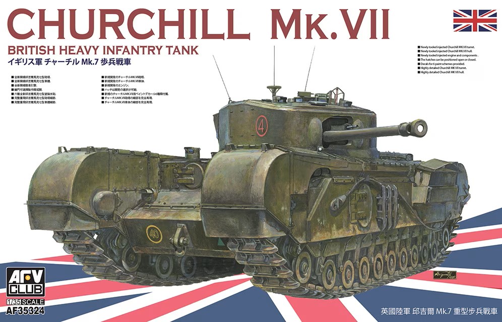 Churchill MK.VII