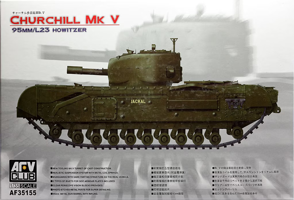 Churchill Mk.V