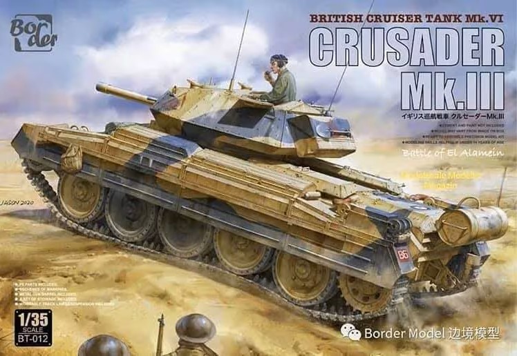 Crusader MK.III