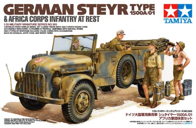 German Steyr Type 1500A/01