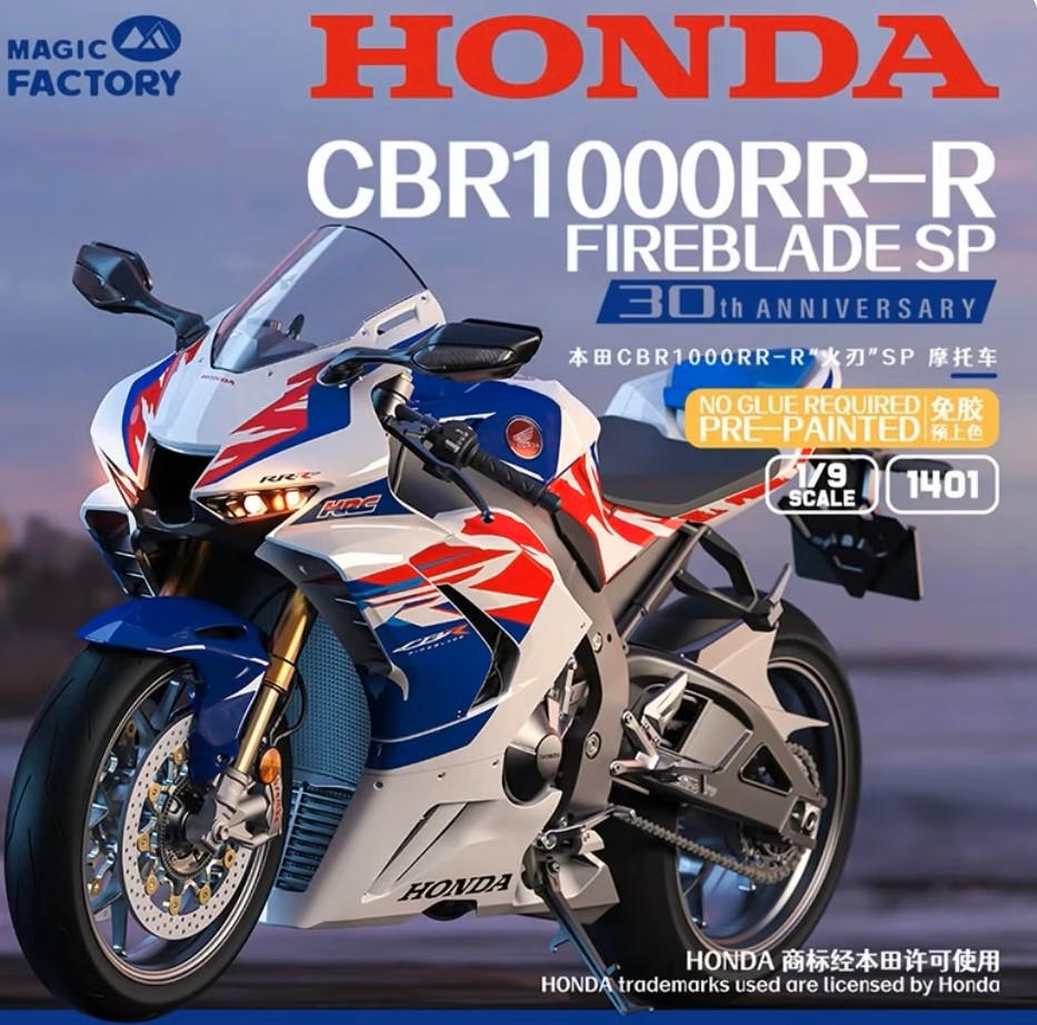 Honda CBR1000RR-R Fireblade