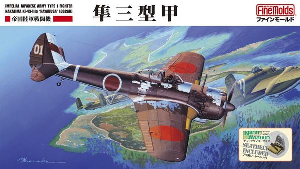 Nakajima Ki-43-IIIa Hayabusa (Oscar)