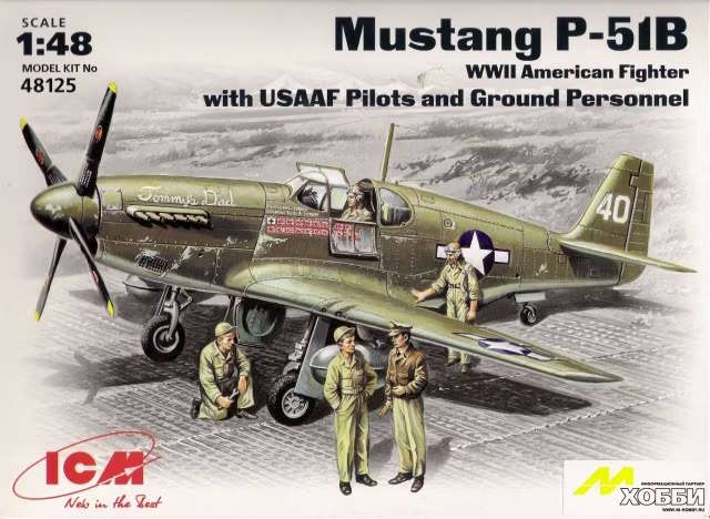 North American P-51B Mustang