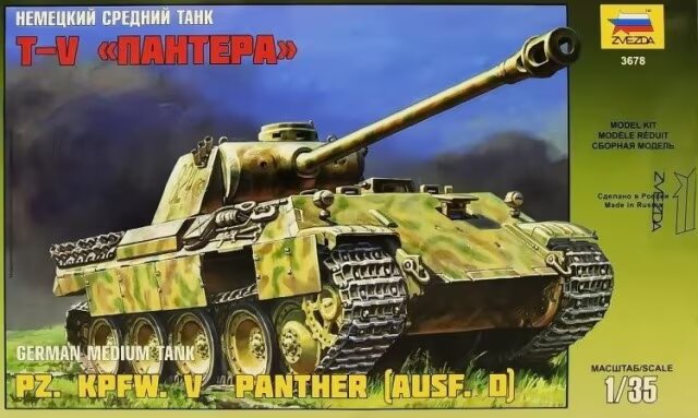 Pz.Kpfw. V Panther Ausf. D