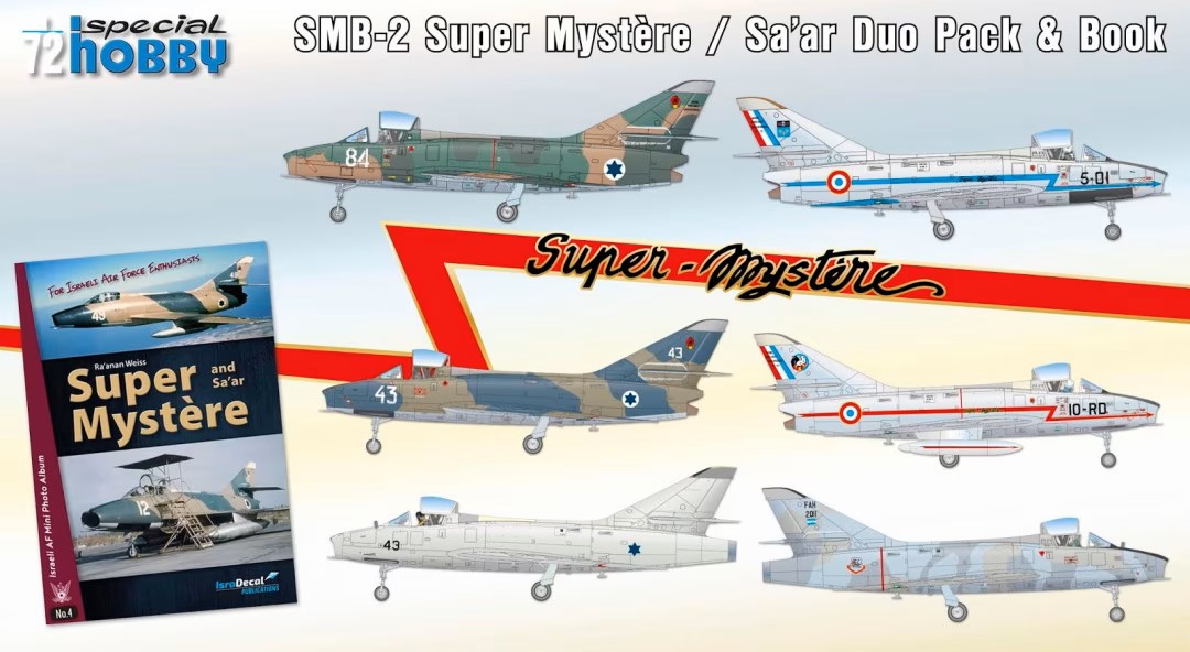 SMB-2 Super Mystère