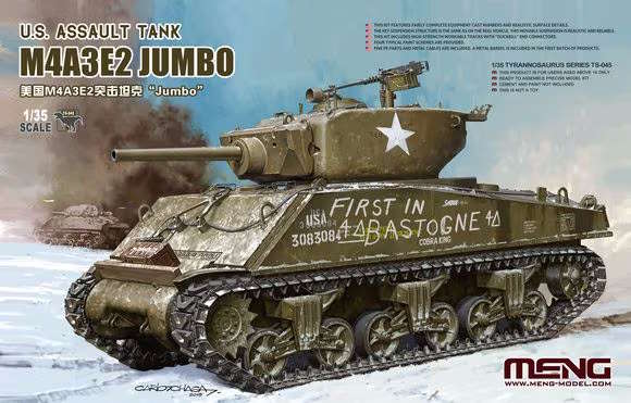 Sherman M4A3E2 Jumbo