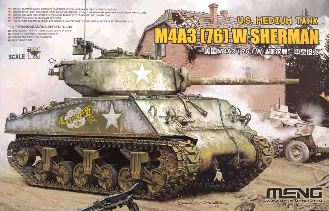 Sherman M4A3 (76)W