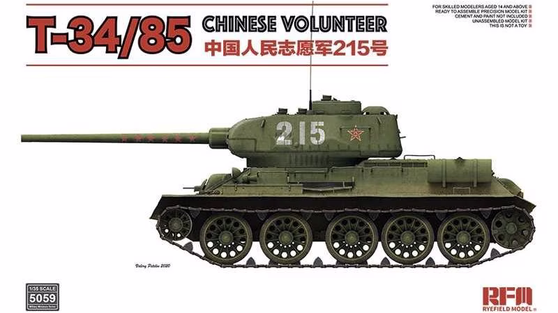 T-34/85 Chinese Volunteer 
