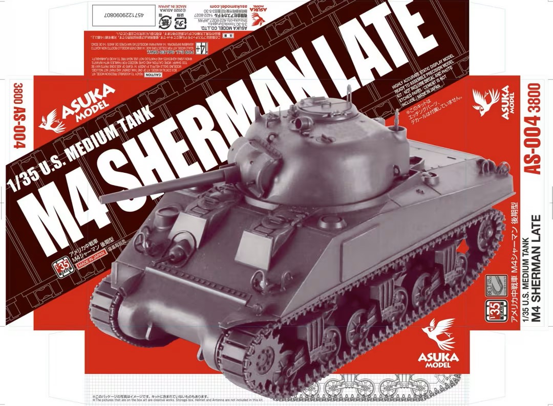 U.S. Medium Tank M4 Sherman
